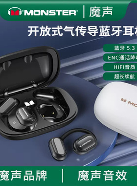 魔声AC100真无线蓝牙耳机不入耳E18降噪超长续航运动蓝牙耳机适用