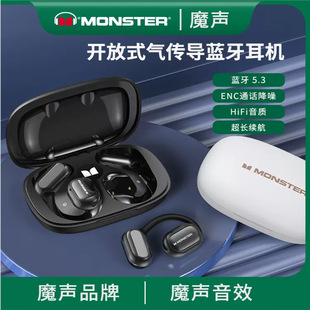 魔声AC100真无线蓝牙耳机不入耳E18降噪超长续航运动蓝牙耳机适用