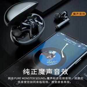 魔声正品N-Lite 203 AirLinks蓝牙无线耳机通话智能降噪入耳式