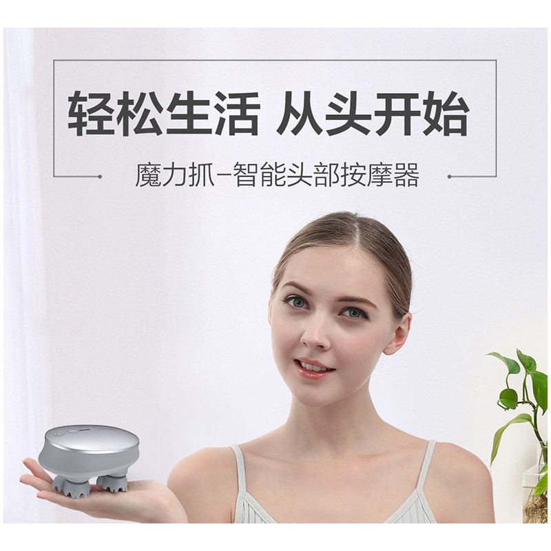 头部按摩器抓头按摩爪按头神器舒缓头疼全自动头疗电动头皮按摩仪