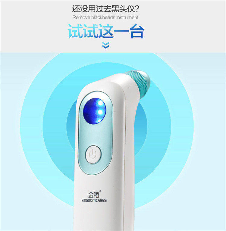金稻吸黑头仪电动吸毛孔清洁器小气泡美容神器吸出粉刺去黑头仪器