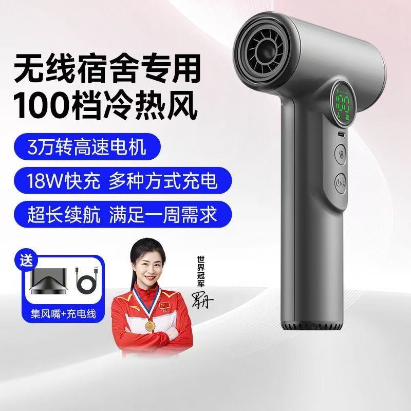 物克USB充电高速吹风机宿舍用