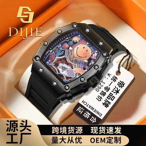 2026夜光笑脸石英腕表