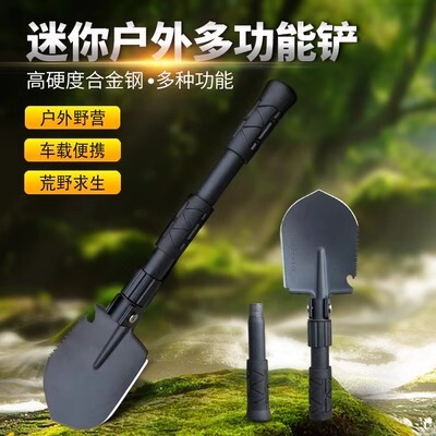 户外铁铲昌林409迷你工兵铲铁锹多功能折叠铁铲锰钢钓鱼铲小铁锹图片