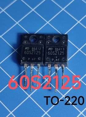 进口原字60S2125 FMV60N125S2 场效应600V 30.1A 全新切脚 高品质