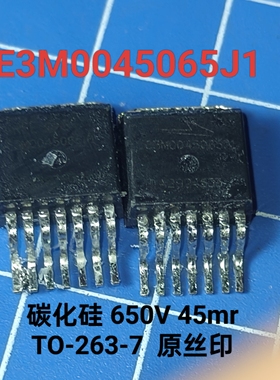 进口原丝印 E3M0045065J1 0045065J1 车规级碳化硅650V 45MR