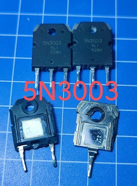 原装进口液晶等离子专用管 5N3003 H5N3003P 300v40a 逆变后级管