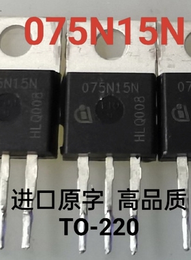 原装原字进口 075N15N IPP075N15N3G 100A150V 大功率MOS管