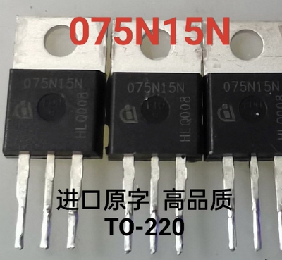 原装原字进口 075N15N IPP075N15N3G 100A150V 大功率MOS管