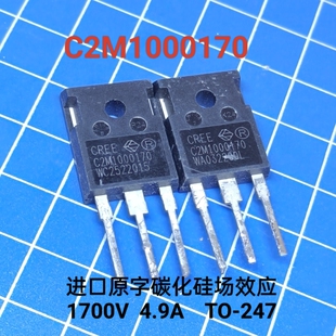C2M1000170 原装进口拆机原字 碳化硅场效应MOS管 1700V 4.9A