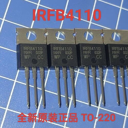 全新原装正品 IRFB4110 大电流场效应管 180A100V 质量有保证4110