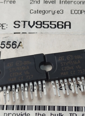 全新原装正品 STV9956A STV9956 音频IC ZIP-11 现货 质量保证