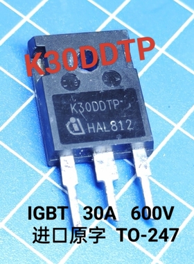 进口原字 K30DDTP IKW30N60DTP IGBT 拆机场效应管 三极管 TO-247