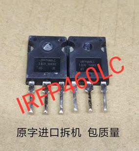 IRFP460Z测试好场效应管 IRFP460LC 进口大芯片IRFP460 IRFP460A