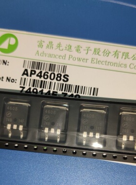 全新进口原装AP4608S 40v300A 1.7mR 333W低内阻大功率代替F2804S