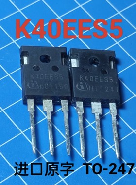 K40EES5 逆变电焊机IGBT管 IKW40N65ES5 650V40A 直插TO-247封装
