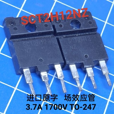 SCT2H12NZ 原装拆机原字 碳化硅MOS场效应管 3.7A/1700V SCT2H12