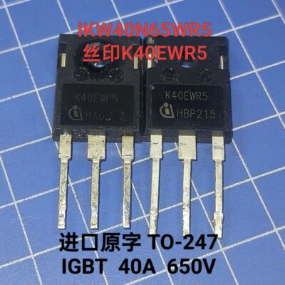进口原字拆机K40EWR5 IKW40N65WR5 常用IGBT 40A 650V 高品质长脚