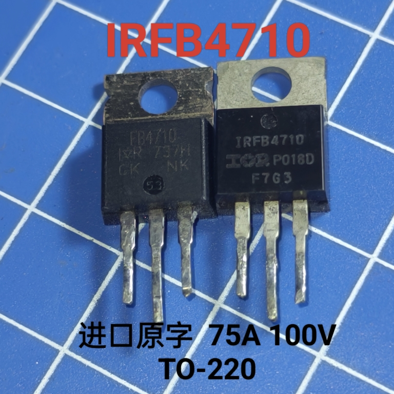 进口原字场效应管 IRFB4710 FB4710 75A/100V 高品质 严测试 现货