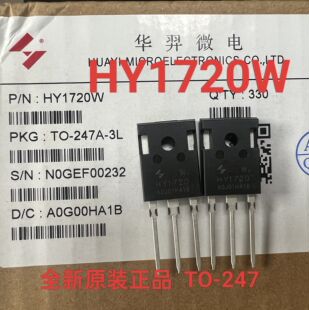全新原装正品HY1720W HY1720 华羿原装TO-247 200V 62A 大功率