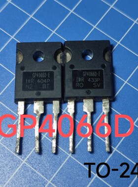 IRGP4066D GP4066D 进口原字高品质IGBT大功率管 75A 600V