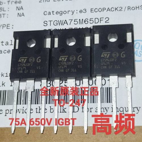 全新原装正品进口STGWA75M65DF2 G75M65DF2 高频IGBT 75A 650V