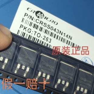 全新原装正品 CRSS043N14N 大电流低内阻 TO－263 043n14 华润微