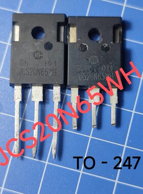 原装进口 JCS20N65WH 20N65WH 场效应管 测好发货 质量保证
