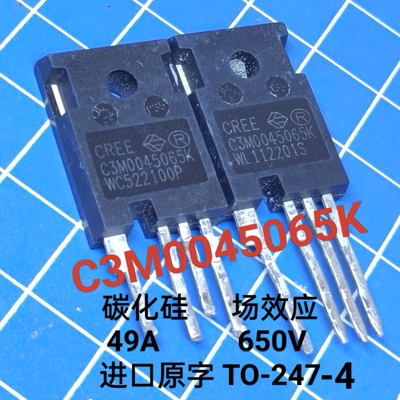 C3M0045065K 进口原字碳化硅MOSFET C3M0045065 49A650V TO-247-4