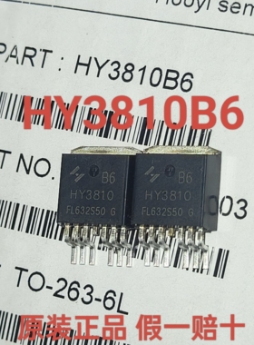 HY3810B6 TO-263 100V218A 3.7mΩ 375W场效应管 MOS管 华羿微电
