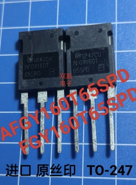 FGY160T65SPD AFGY160T65SPD 电源IGBT管160A650V原字进口 TO-247
