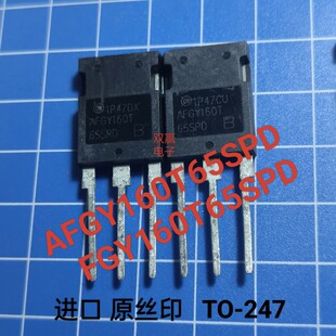 FGY160T65SPD AFGY160T65SPD 电源IGBT管160A650V原字进口 TO-247