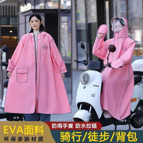 电动车雨衣单人加厚长款