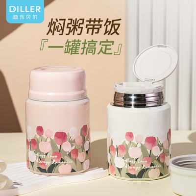 闷烧杯女高颜值闷烧壶可定做LOGO