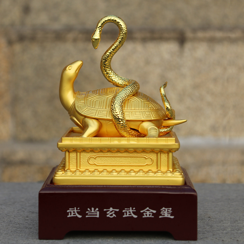 玄武玉玺镇宅摆件印章武当山玄武金色铜龟蛇金玺大印装饰礼品包邮