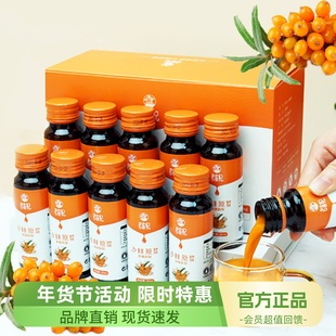 老农杞沙棘原浆原液鲜果生榨汁内蒙古纯原浆拒绝添加健康养生饮品