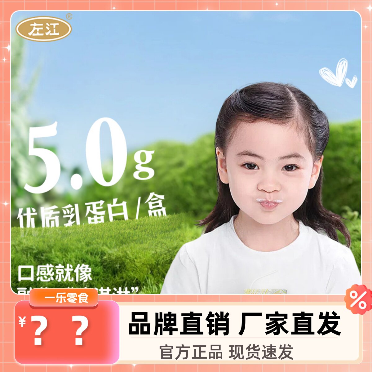左江酪蛋白水牛纯牛奶厂家直发