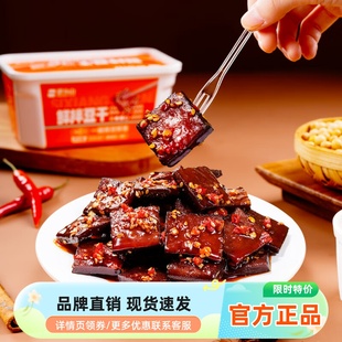 思乡山鲜拌豆干湖南特产香辣香干正宗平江酱干休闲零食解馋小吃