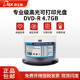 音视频 迪美视专业级光盘DVD R4.7GB可打印光盘 电子文件刻录光盘