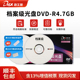 单片装 迪美视档案级光盘DVD R4.7G数据归档光盘用于数据长期存储