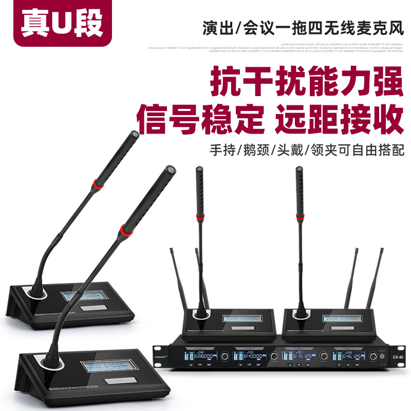 Kaxisaier无线话筒婚庆麦克风