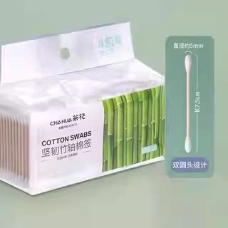 茶花一次性家用棉签双头袋装