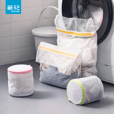 【福利价仅4.9！！】茶花网格洗衣袋