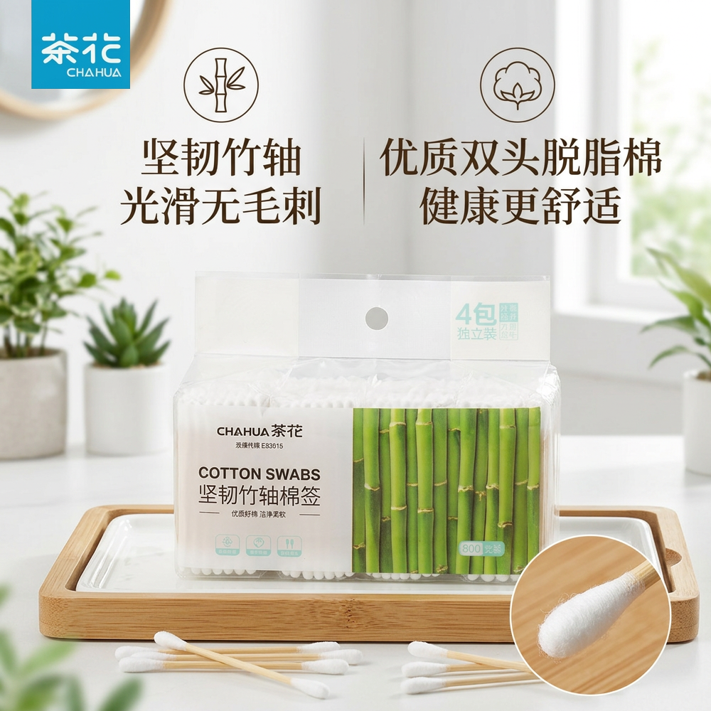 �軨 ˫ͷ��ǩ �����Ͷ���ױ���ר�� һ�� 8.61Ԫ