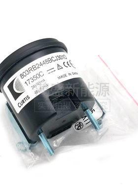 CURTIS原装803电量小时计803RB2448BCJ3010柯蒂斯24V/48V圆形仪表