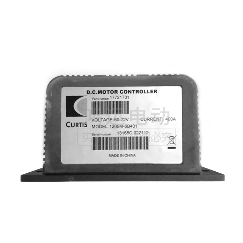电动直流Curtis柯蒂斯控制器1205