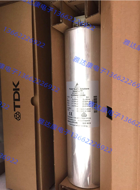 MKD525-D- 16.7-X 原装EPCOS无功补偿电容 B32305A5162B725