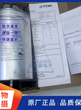 印度产 B25667C4337A375 EPCOS 电容器 MKK440-D-20-01 3x111uF