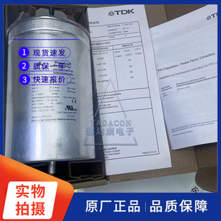 电容器 MKK440 印度产 EPCOS 3x111uF B25667C4337A375