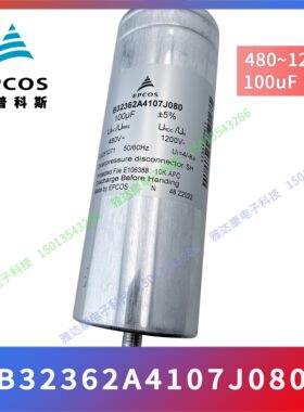 EPCOS薄膜电容B32373 A5506 A5476 A5336 A5306 J030 750v/530v